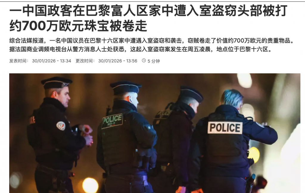 Capture d’écran 2026-01-30 à 14.03.30.png