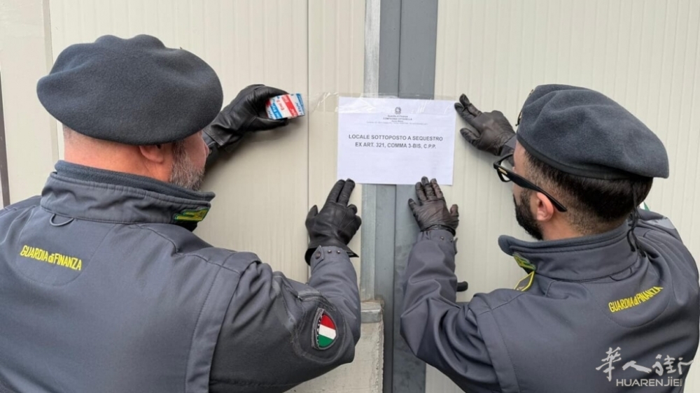 I finanzieri hanno sequestrato il capannone.jpg