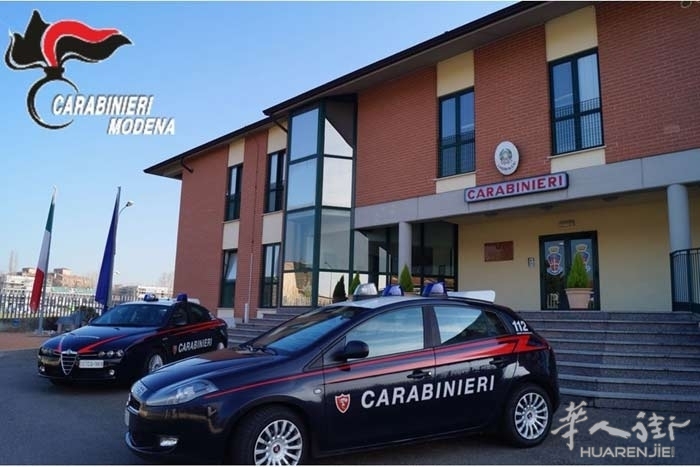 carabinieri-mirandola.jpg