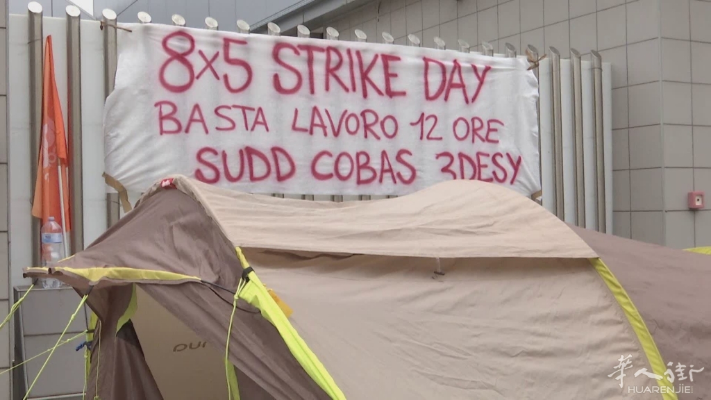 213746_Sciopero-e-picchetti-davanti-alle-aziende-nuova-iniziativa-di-Sudd-Cobas-.jpg