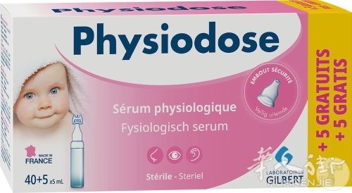 physiodose-serum-physiologique-unidoses-sterile-40x5ml-plus-5-gratuit.2002.jpg
