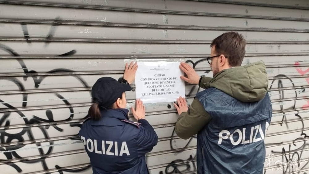 Saracinesche abbassate saracinesche abbassate per 15 giorni al bar in via Verdi 2-2.jpeg