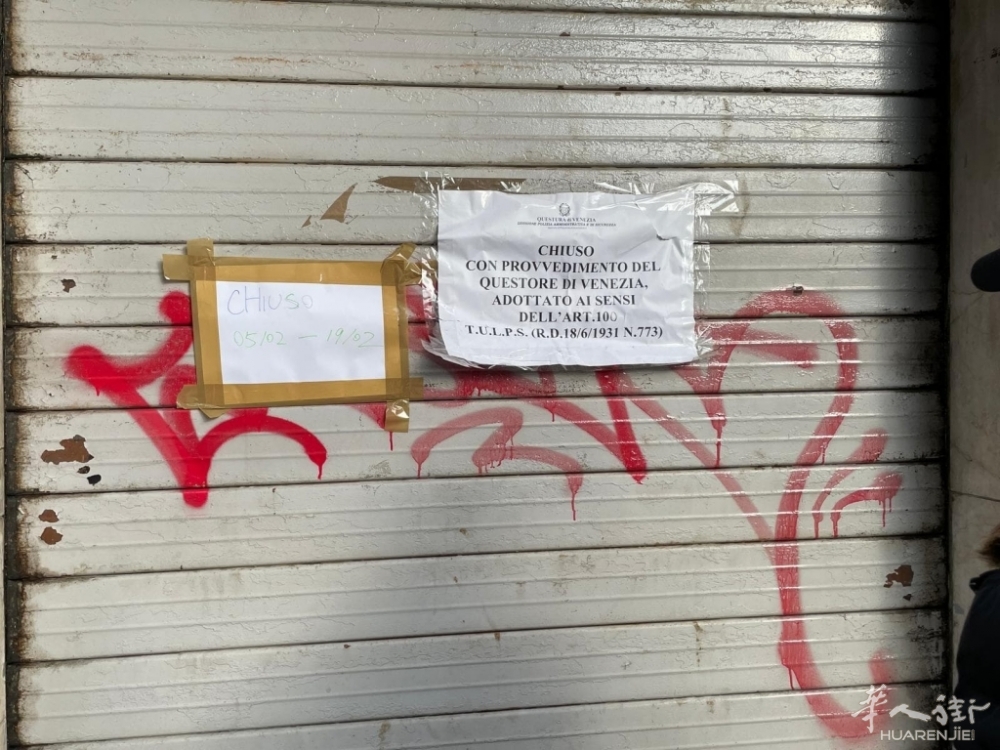 Saracinesche abbassate saracinesche abbassate per 15 giorni al bar in via Verdi.jpeg