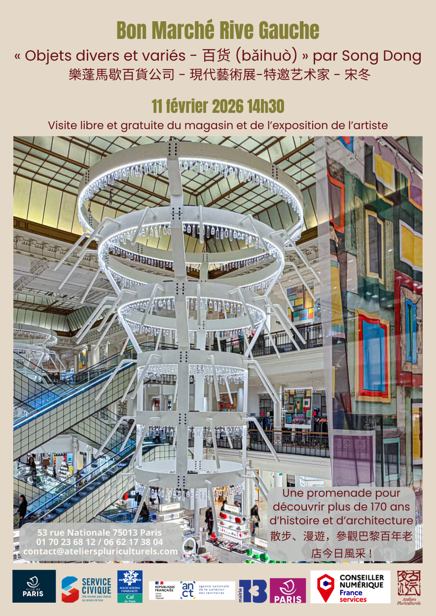 Bon Marché Rive Gauche (1).png