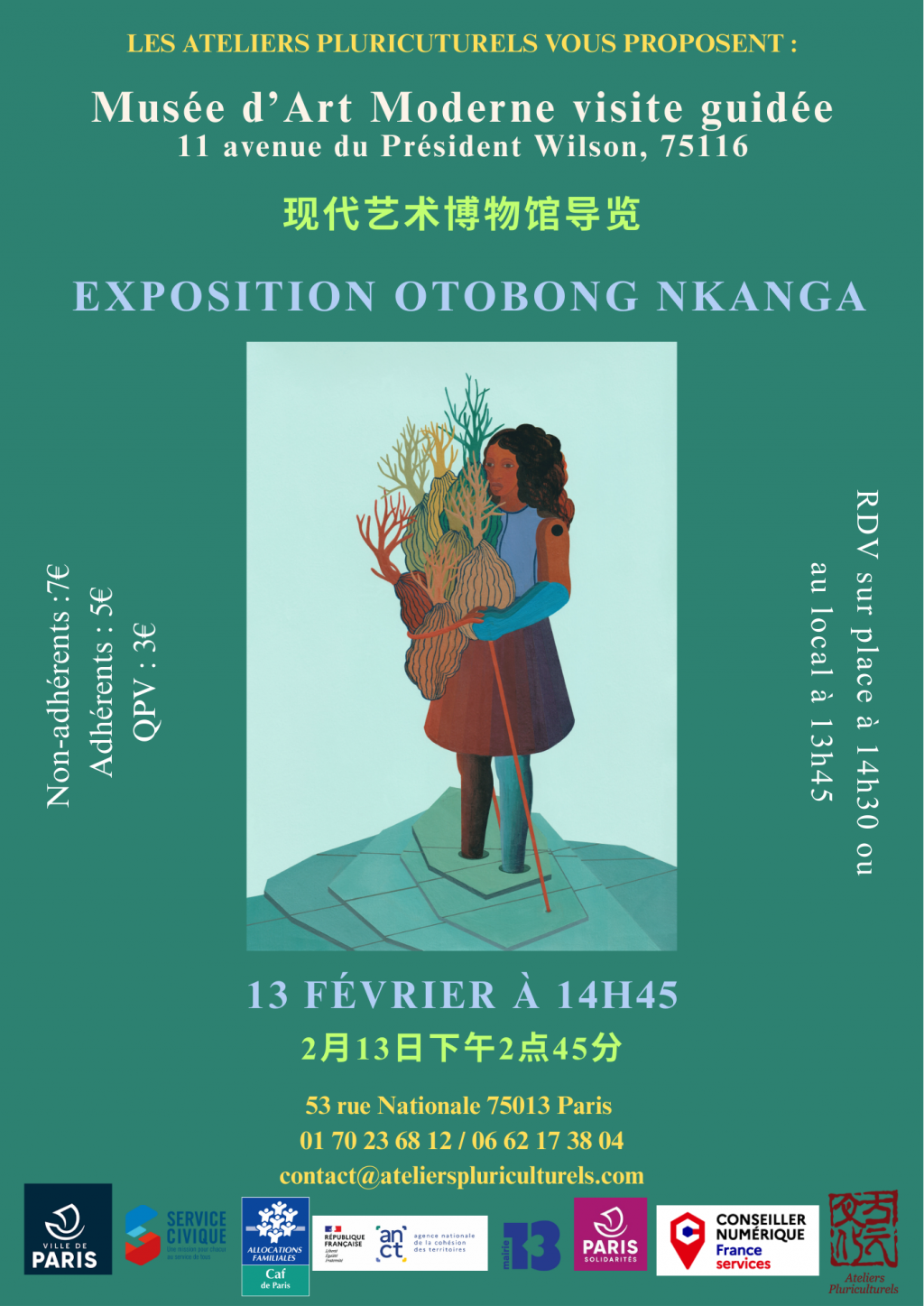 Affiche Musée d'Art Moderne.png