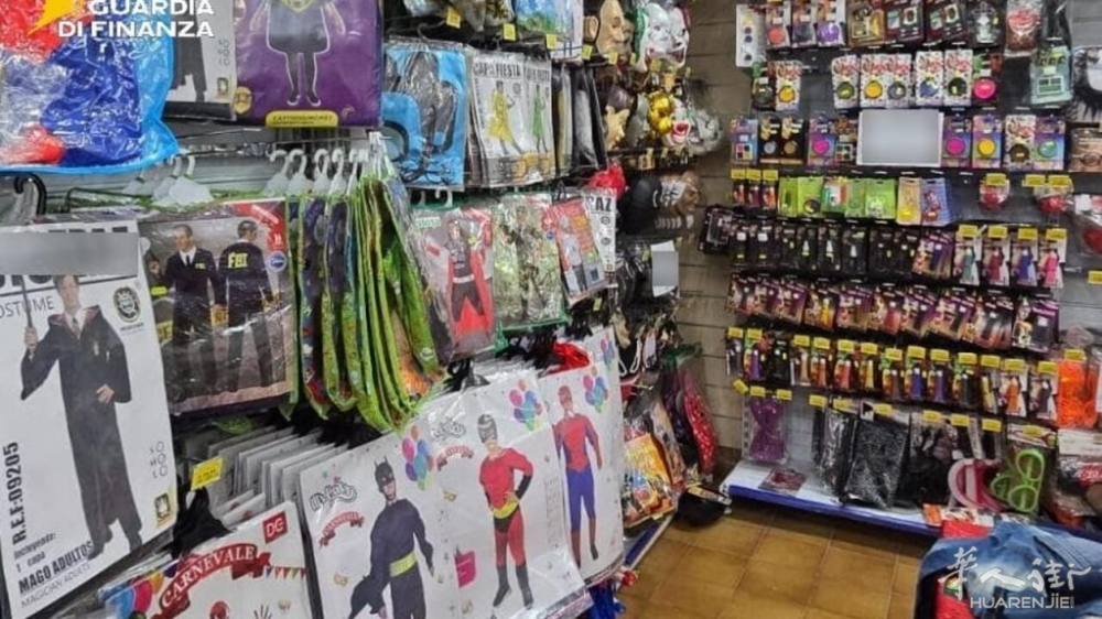 Guardia di finanza carnevale-2.jpg