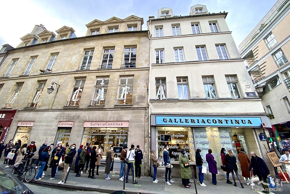galleria-continua-paris-france.jpg