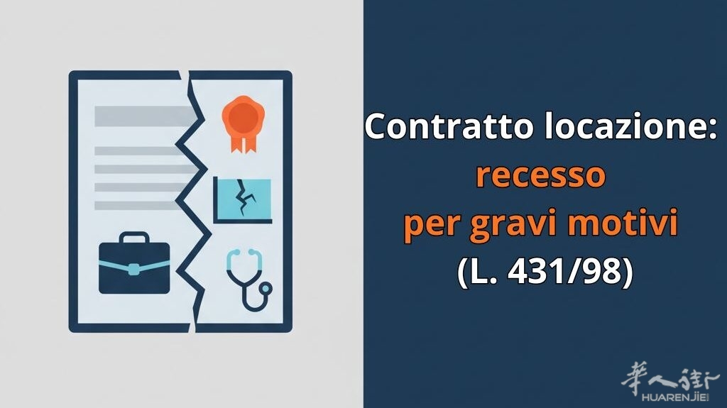 Contratto-locazione-recesso-per-gravi-motivi-L.-43198-e1760692883493.jpg