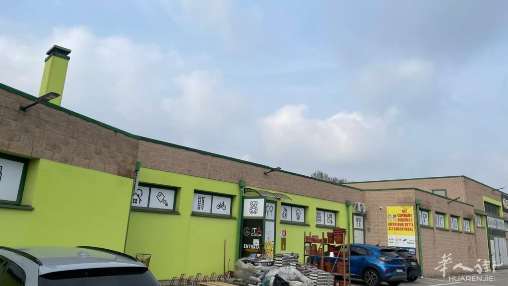 L'entrata di ItaCasa assaltato dai ladri.jpg