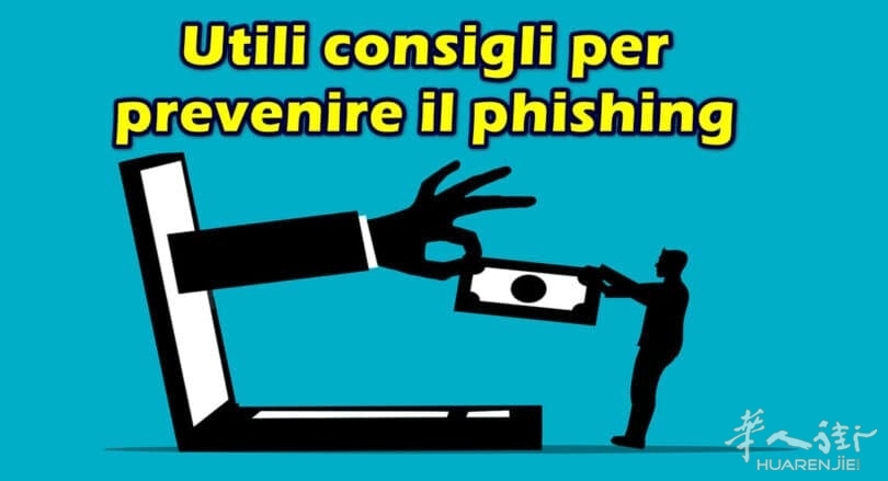 utili-consigli-per-prevenire-il-phishing-810x439.jpg