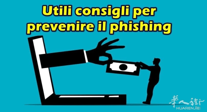 utili-consigli-per-prevenire-il-phishing-810x439.jpg