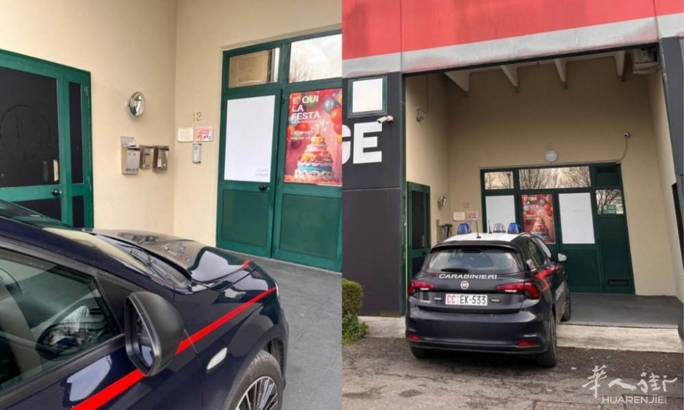 特雷维索省按摩中心涉卖淫：两名华人女子被捕，场所被查封 ...