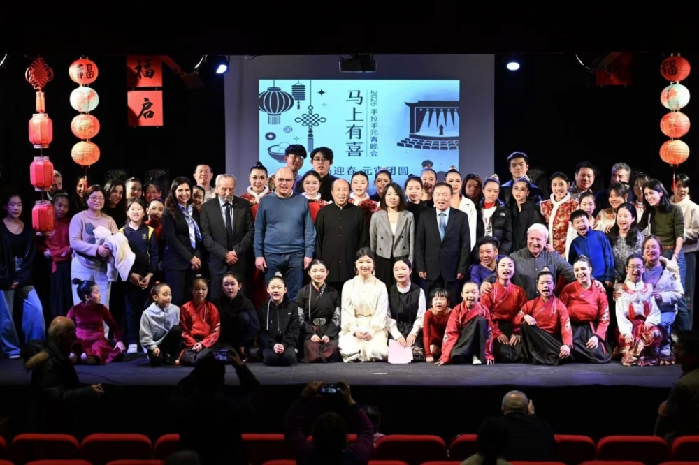 金马迎春 元宵团圆 “马上有喜”2026手拉手元宵晚会隆重举行 ...