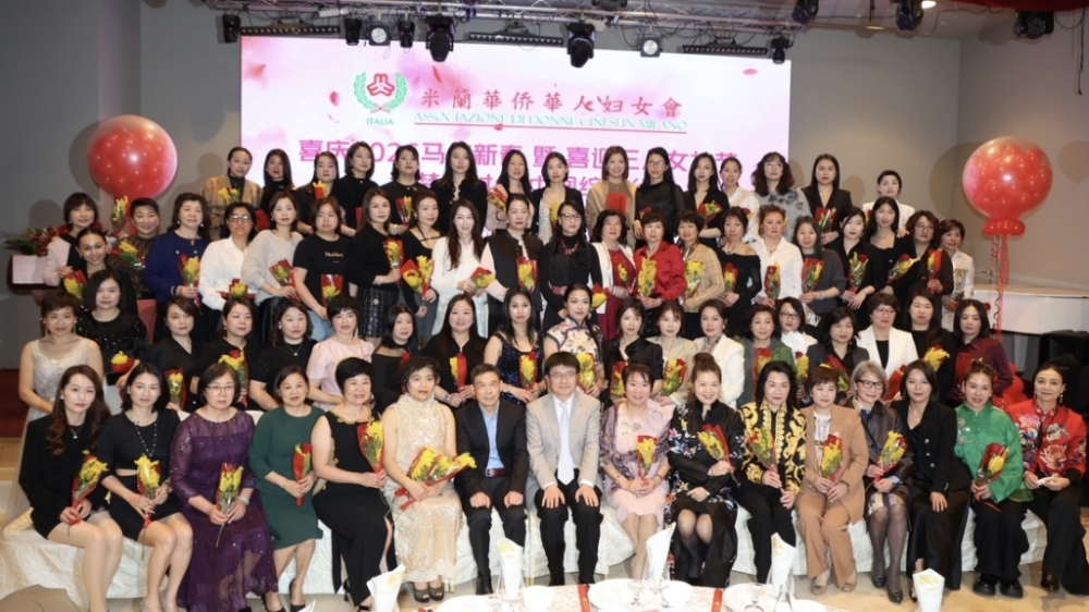 米兰华侨华人妇女会隆重举行2026年年会暨庆祝“三八”国际妇女节活动 ...