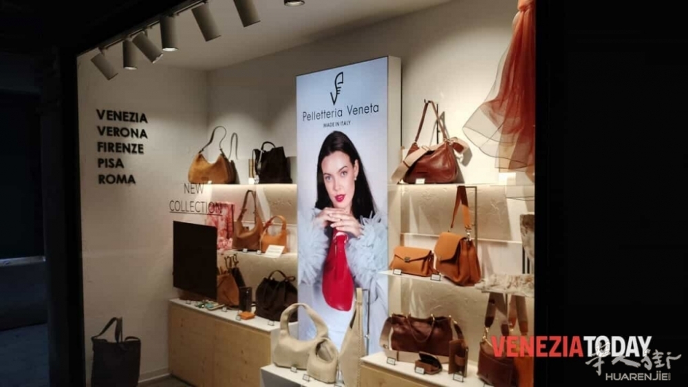 华人控制的意大利制造品牌：皮具企业被查封130万欧元