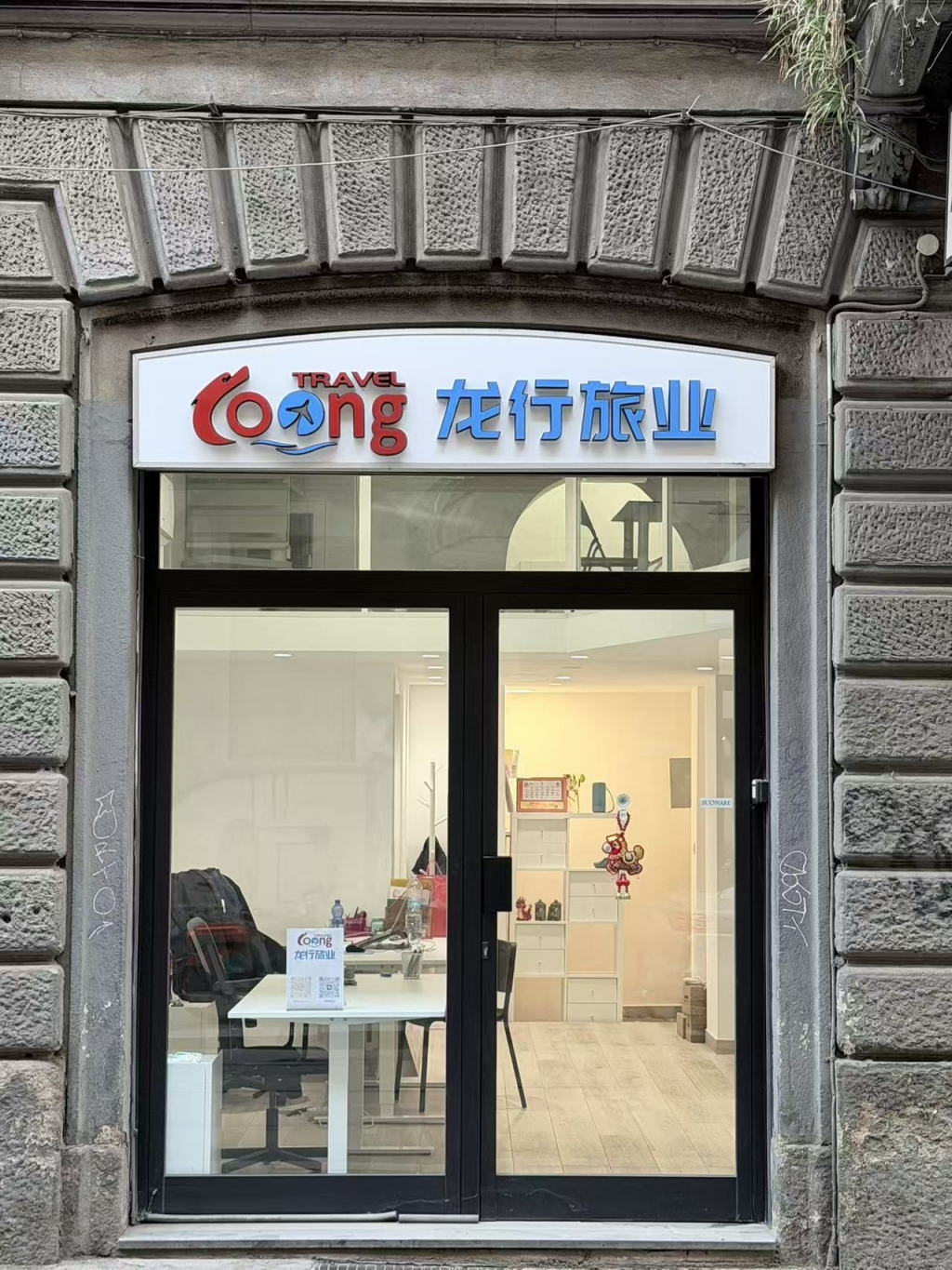 店面照.jpg