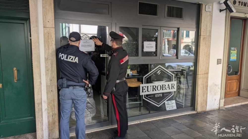 未成年饮酒无阻，帕多瓦警察局长下令关闭ESTE一酒吧30天
