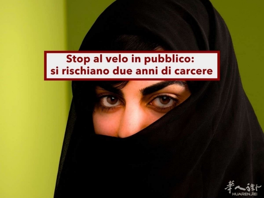 意大利新法案拟严控公共场合蒙面行为：最高罚款3万及两年监禁 ...