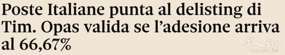 变天！意大利邮局欲砸108亿欧元强力吞并TIM，电信行业迎“国家队”？ ...