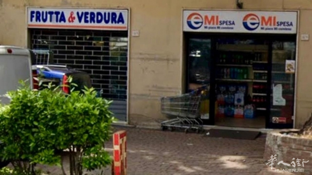 佩鲁贾一华人超市夜间遭撬门盗窃，偷走500欧元现金。
