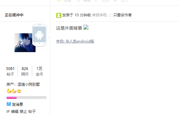截图20260325213935.png
