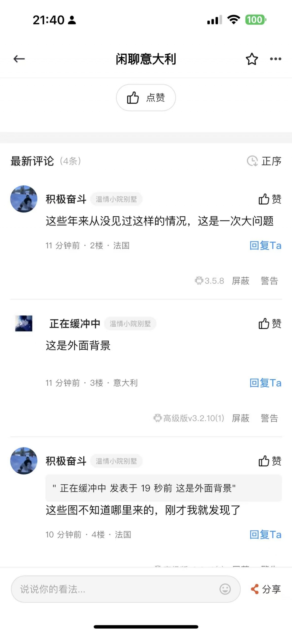 图片_20260325214044_256_183.jpg