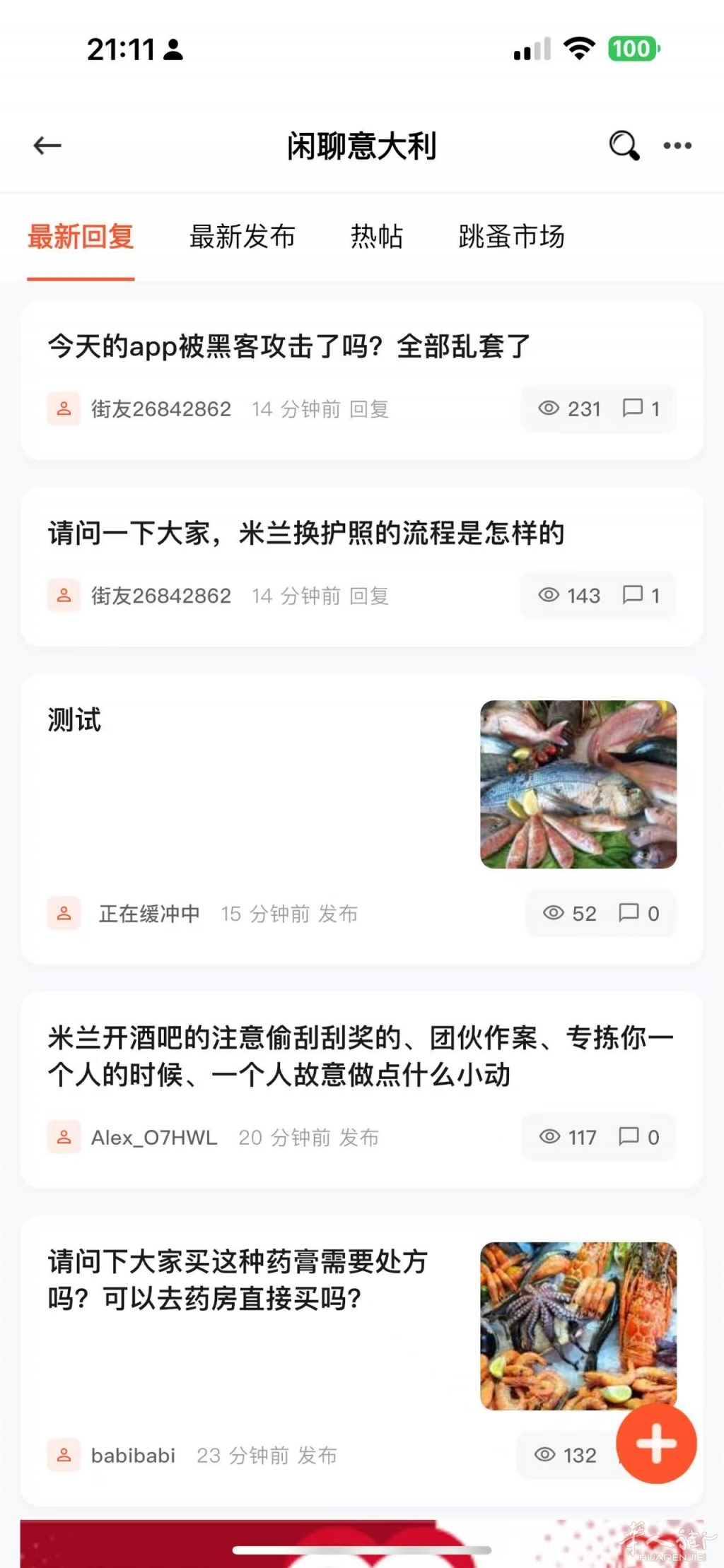 图片_20260325211243_130_287.jpg
