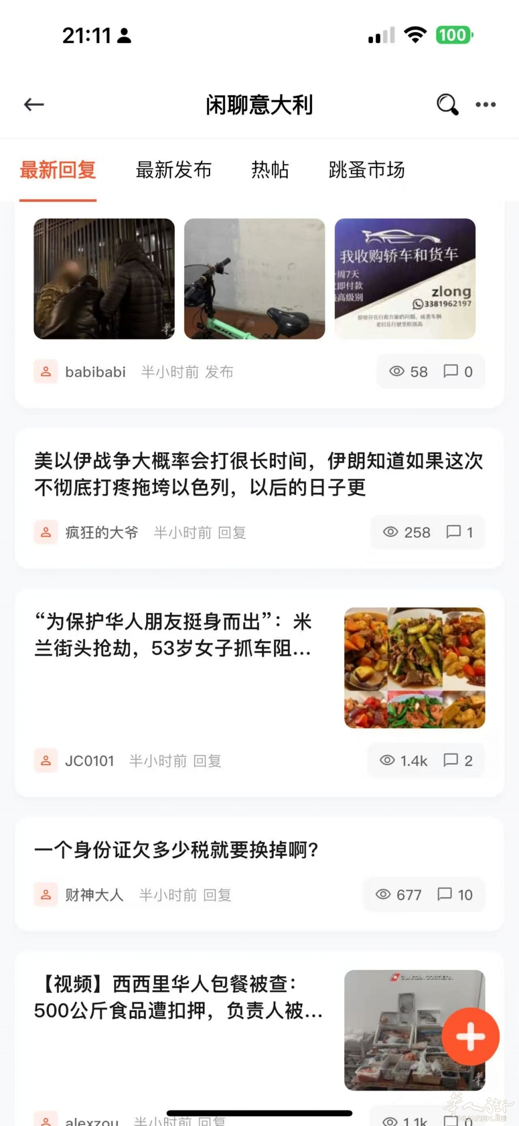 图片_20260325211244_131_287.jpg
