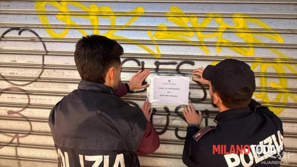 因顾客是惯犯及涉毒和持械，米兰一酒吧被警察局长停业