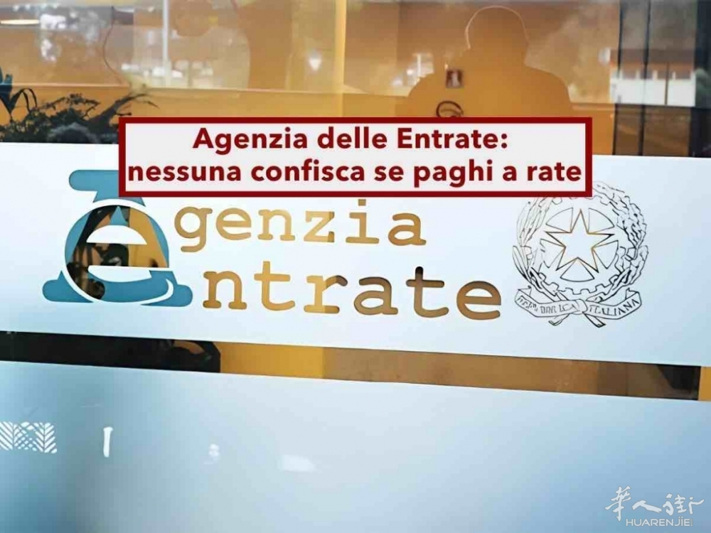 税务局新判例：只要按期分期还债，即便已被定罪，财产也不能被没收 ...