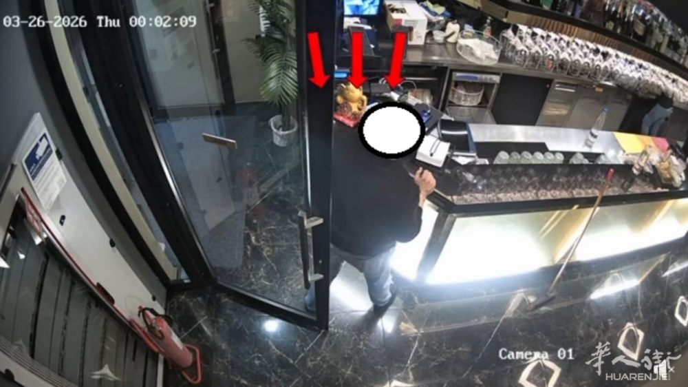 furto ristorante cinese.jpg