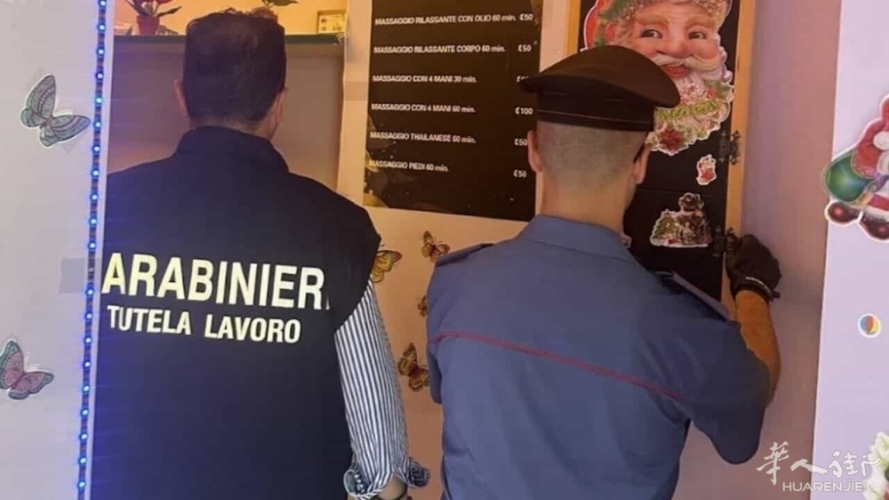 黑工和安全卫生问题，多家理发店按摩店被关，罚款5万欧元