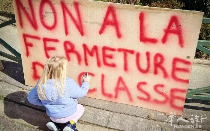 瓦兹81所公立学校面临关闭，引家长愤怒抗议！