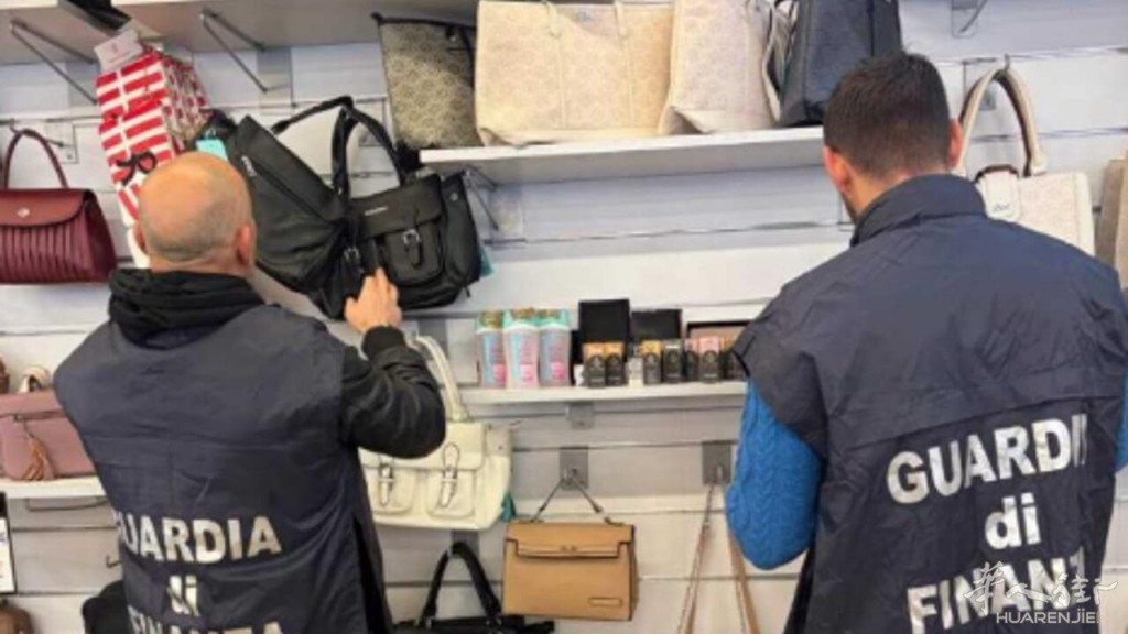 fiamme gialle cesena.jpg