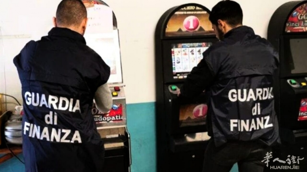 guardia finanza slot (1).jpg