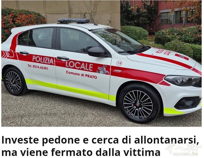 普拉托男子醉驾撞人后企图逃逸，被受害者拔车钥匙拦下