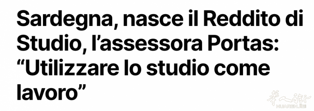 我学还不行嘛!意撒丁岛发工资请人去学校学习!