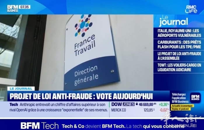 反欺诈法：失业金可暂停！