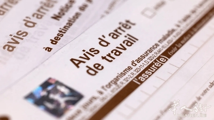 政府拟查68万家高缺勤率企业，严控病假津贴！