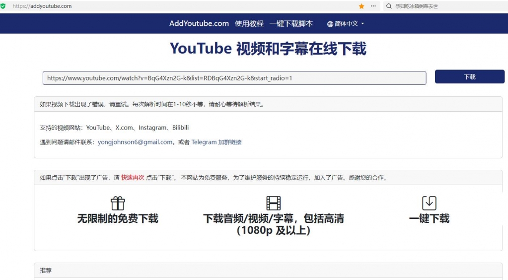 QQ截图20260411135628.jpg