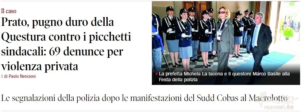 普拉托警察局对工会设卡抗议采取强硬措施：69人因暴力胁迫被起诉 ...