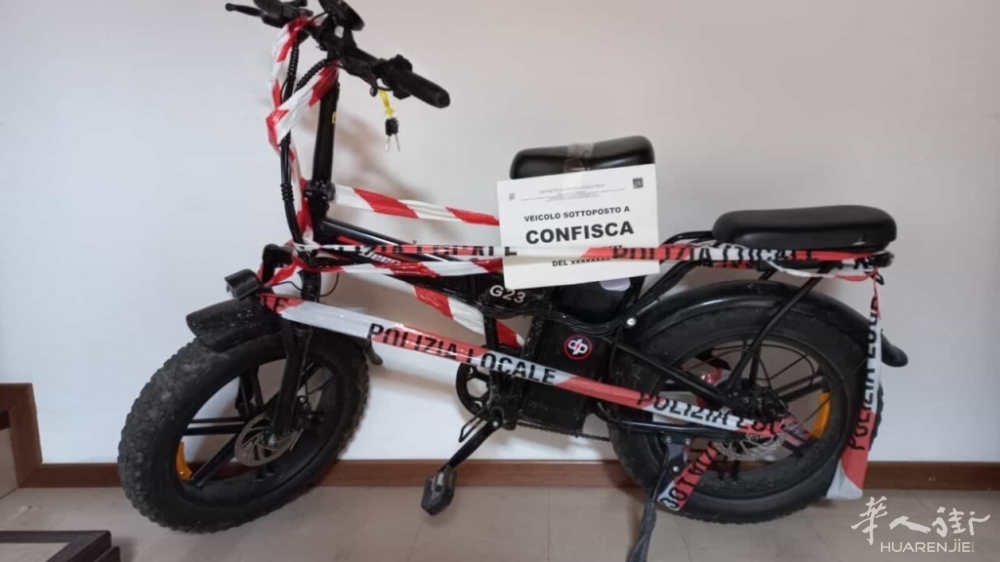 在市区时速高达50公里/小时，一辆电动自行车被没收