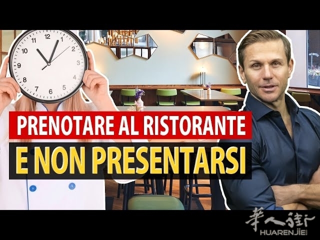 在餐厅订了位置却不来，都有什么损失和后果？