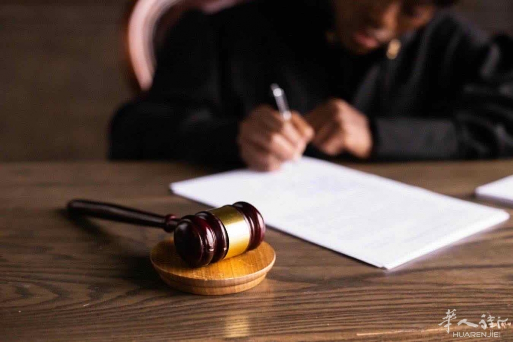 tribunale.jpg