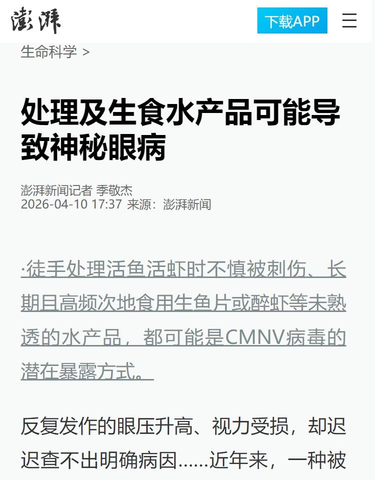 QQ截图20260413122759.jpg