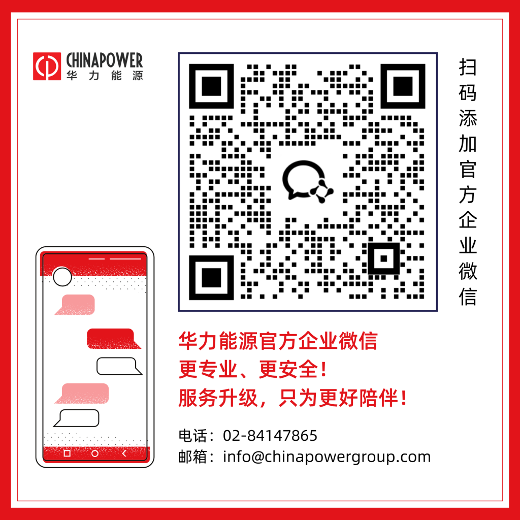 总的客服二维码.png