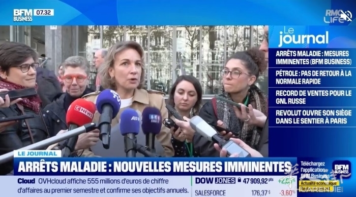 男子网售4.4万份假病假条被捕！