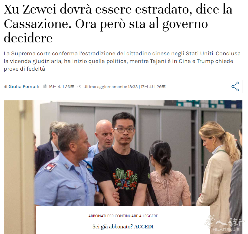 截图20260418120137.png