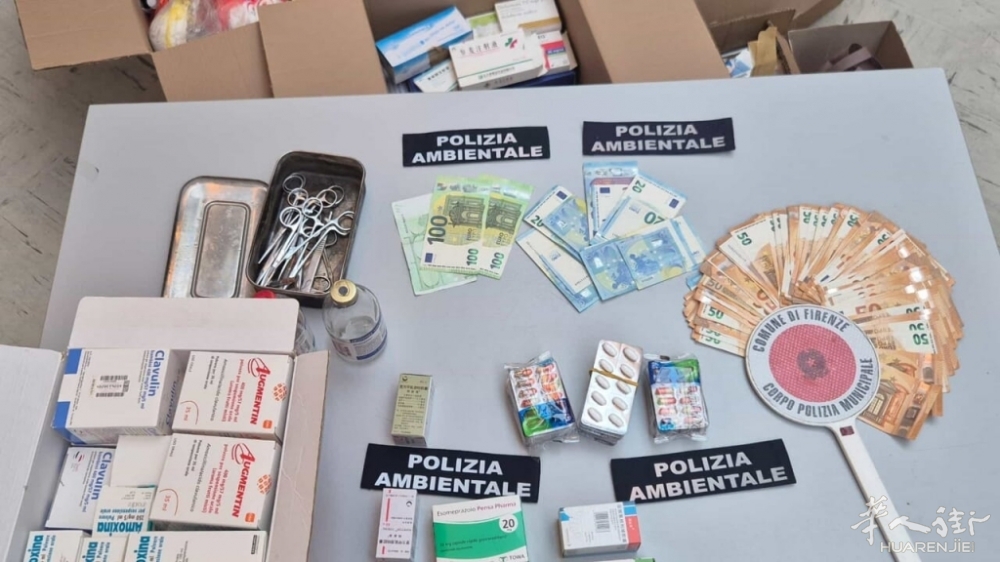 因医疗垃圾乱扔被举报，佛罗伦萨突查非法诊所，查获药品和器械 ...