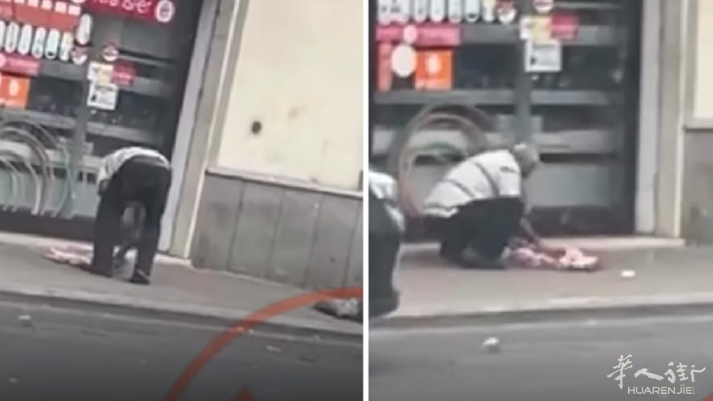 在人行道露天解冻肉类被发社交平台曝光，移民食品店被查